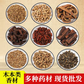 精选木材类香材檀香沉香降真香肉桂一手货源源头厂家批发