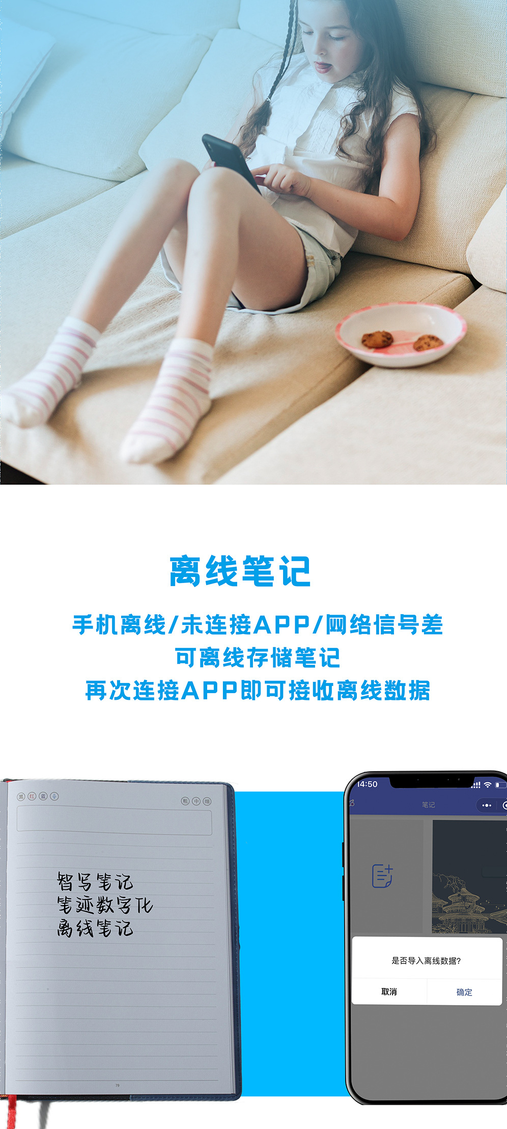 Paper-screen synchronous dot matrix pen APP, meeting record, original handwriting transmission, cloud pen, intelligent writing, AI calligraphy pen development Item Picture