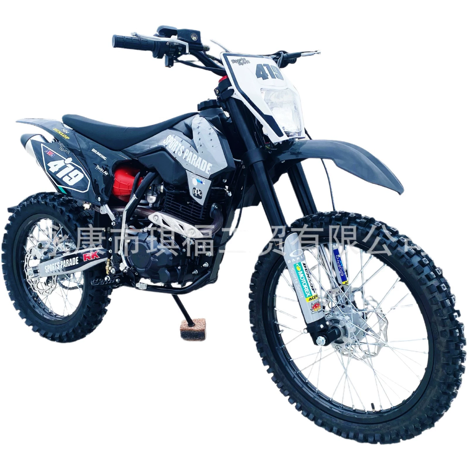 Заводская прямая продажа конкурентного мотоцикла Zongshen CB300CC, двухколёсный вседорожник ATV, гора, внедорожник, топливо