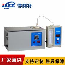 厂家供应冷滤点测定仪燃料油冷滤点测试仪冷滤点测定器手动实惠