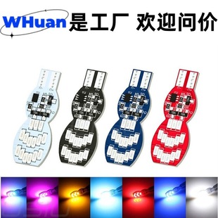 New Car Led Small Light T10-3014-30 License Plate Light Marquee Three-Color Rotating Flash Width Indicator Light