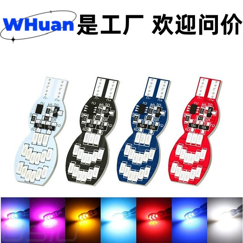 Новый автомобильный светодиодный маленький светильник T10-3014-30, светильник номерного знака, трехцветный вращающийся индикатор ширины вспышки
