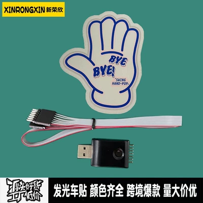 Windshield Window Luminous El Car – Cold light sheet - bye-bye-15m-wire-5v-usb-driver