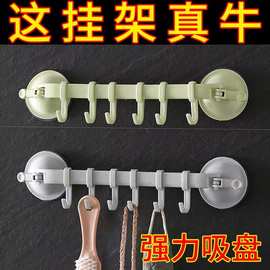 挂锁扣式吸盘6连钩 厨房卫生间浴室墙壁排钩免钉无痕多用六连挂钩