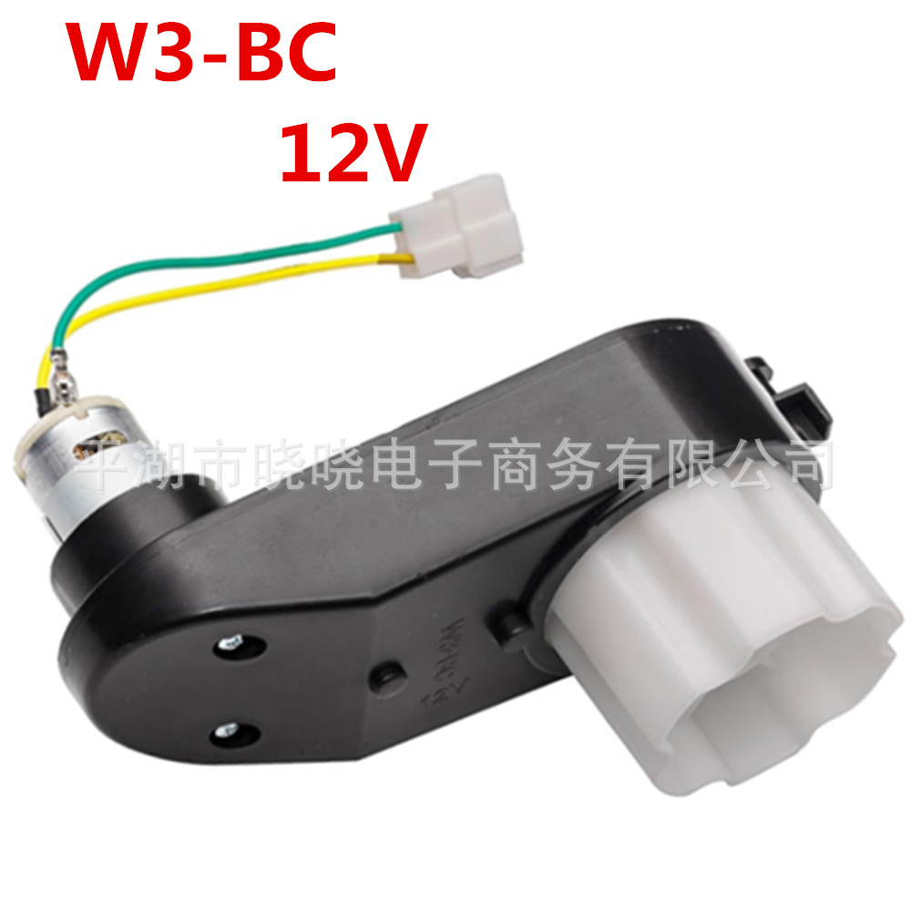 12 VRS390 16000 W3-BC gearbox motor gear box child power wheel stroller motor accessories