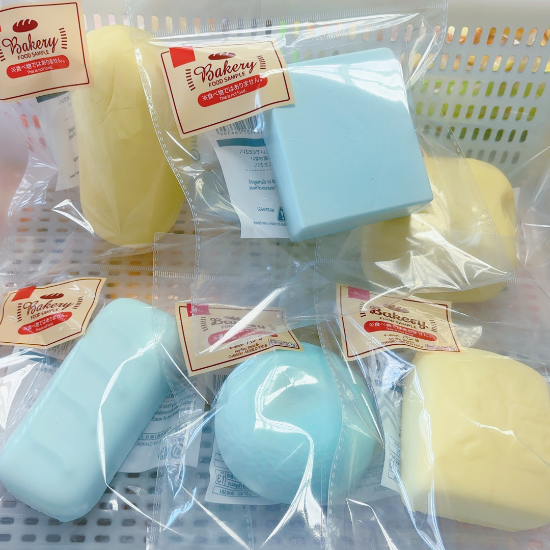 무작위 1일 단일 포장 빵 느린 반동