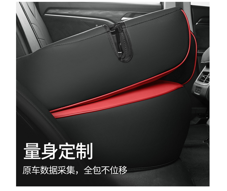 Full Leather Car Seat Cushion for Haval H6 National Tide Edition