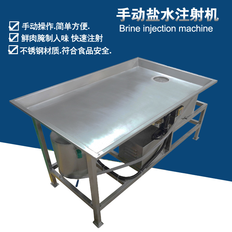 手动盐水注射机 台式小型牛羊肉盐水注射机两枪八针注射机
