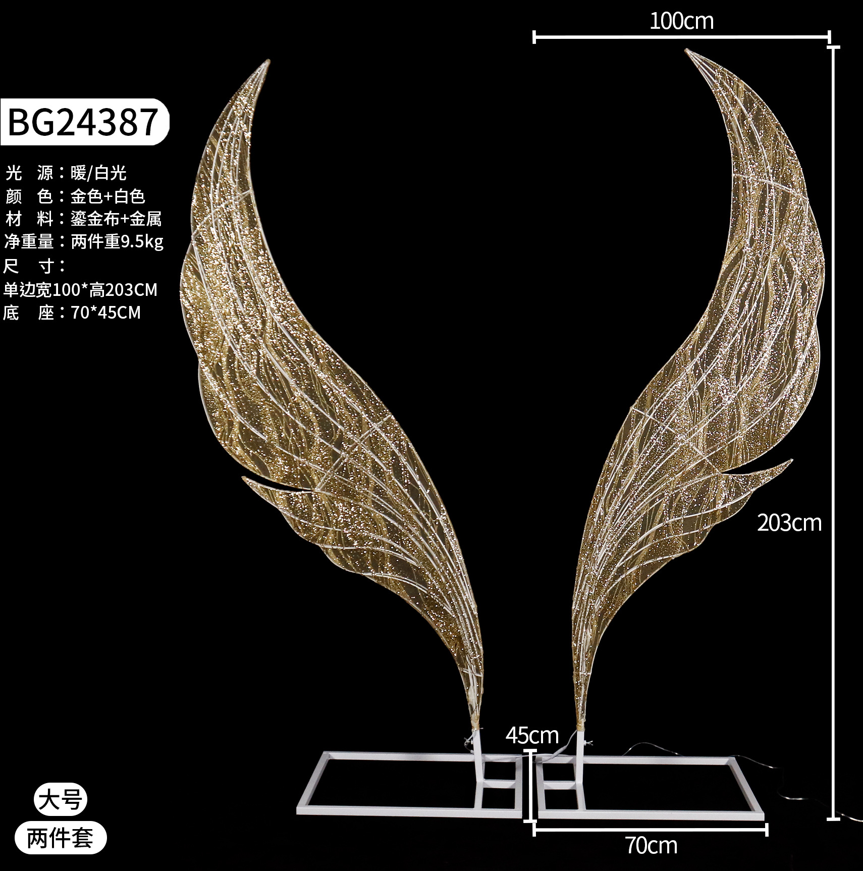 Escenario de bodas Butterfly Road iluminación ornamentos esfenoides Butt lámpara de escritorio material alas abiertas fondo hojas escenario