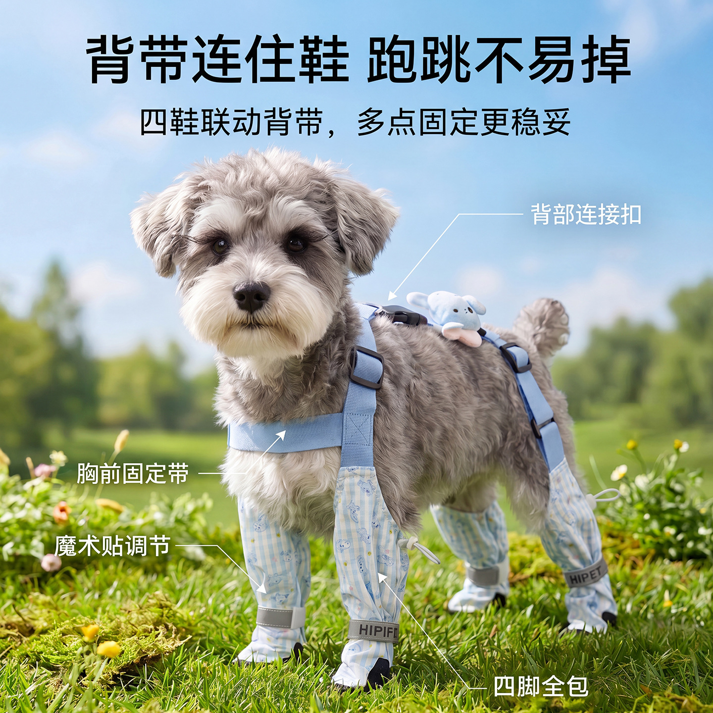 Cinturón general de cuatro estaciones zapatos resistentes al desgaste zapatos para perros pequeños y medianos zapatos para perros que salen a la suciedad pantalones de cuatro pies zapatos para mascotas