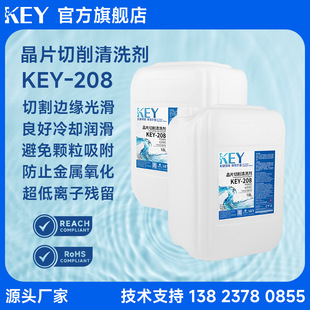 KEY-208��Ƭ������ϴ�������댧�w��ȥ�ۉm�w����м�o����