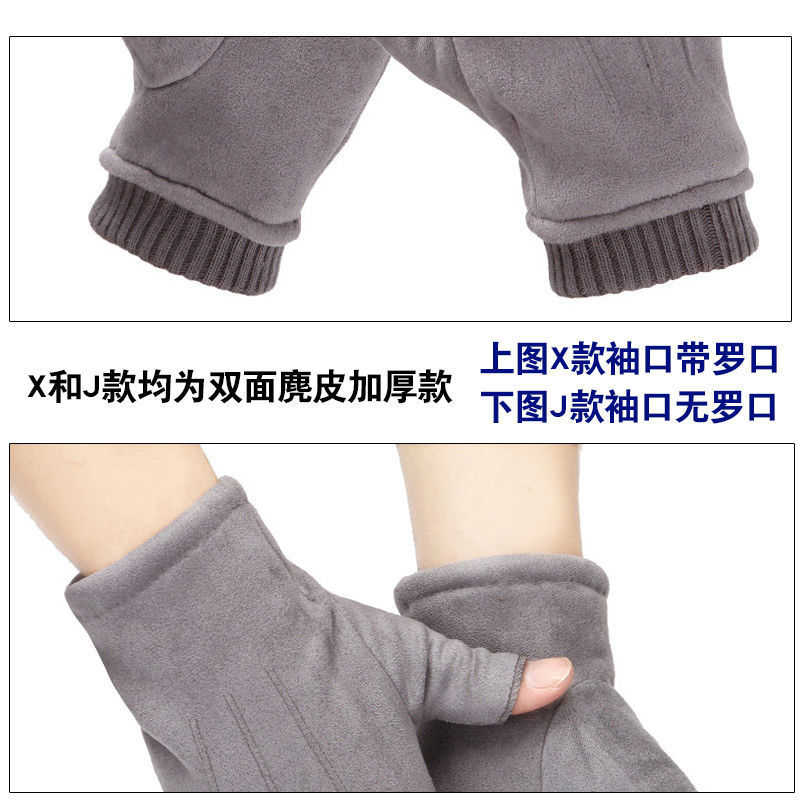 테이크 아웃 라이더 남녀 장갑 노출 손가락 두 손가락 누출 손가락 겨울 두꺼운 기모 하프 핑거 웜 익스프레스 JIE QI