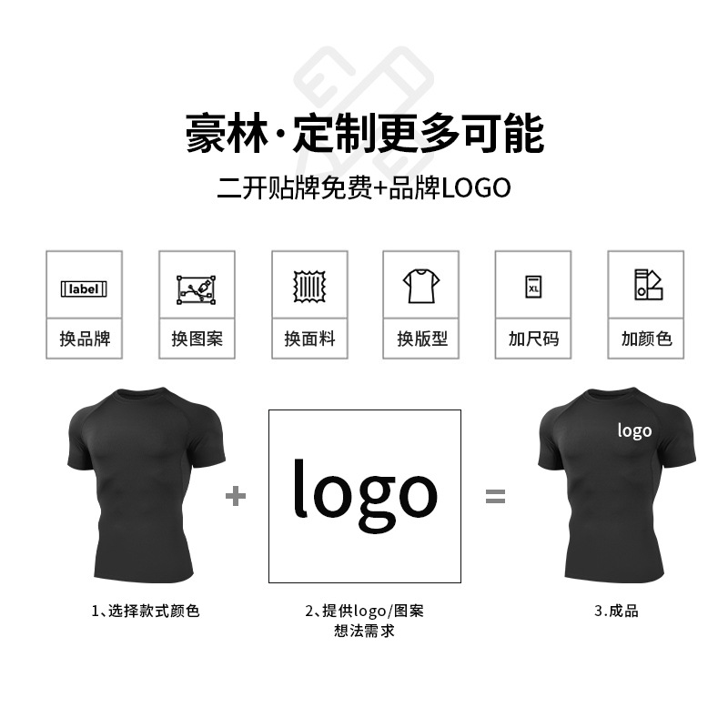 Fábrica de ropa Haolin personalizada ropa de fitness negra para hombres camisetas deportivas de manga corta al aire libre
