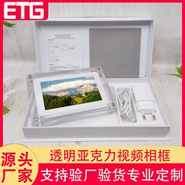 贺卡;数码相框;玻璃工艺品