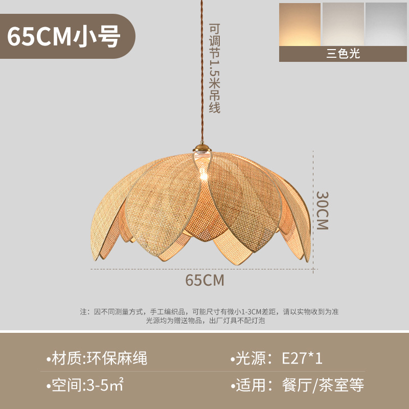 Lámpara colgante de ratán estilo wabi-sabi para sala de estar, comedor, dormitorio, casa de huéspedes, lámpara tejida, lámpara colgante de pétalos de arte creativo vintage