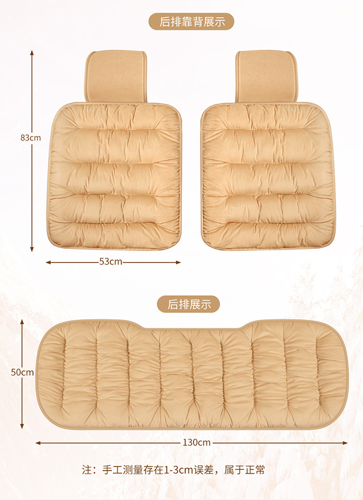Foreign trade cross-border single down car seat cushion one-piece delivery winter car supplies Amazon AliExpress supply
