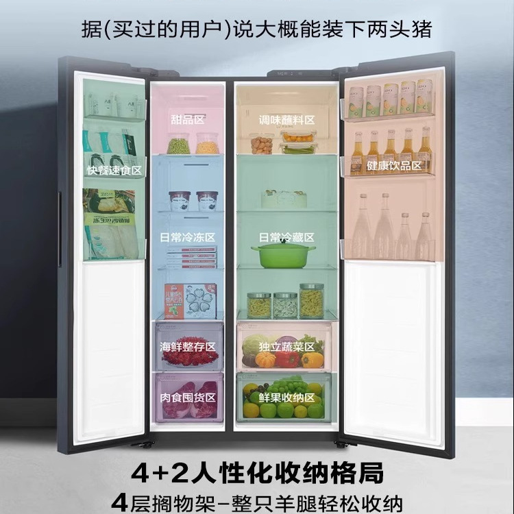 海尓冰箱家用双开门616L一级能效变频大容量超薄家用冰箱风冷无霜|undefined