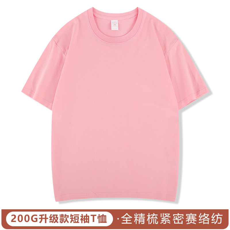 220g algodón peinado Camiseta cuello redondo ropa de trabajo grupo uniforme clase uniforme cultura camisa empresa partido bordado impreso LOGO