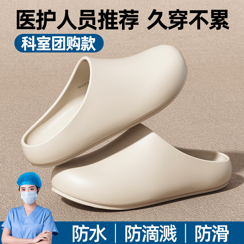 Eva Slippers for Women, Trendy Soft-Soled Slippers with a Stepping-On-Clouds Feel, Couple's Closed-Toe Slippers for Home and Outdoor Use, Height-Increasing Non-Slip Clogs