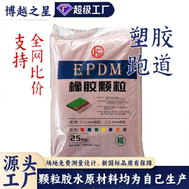 跑道草坪;网球网、球柱;健身路径