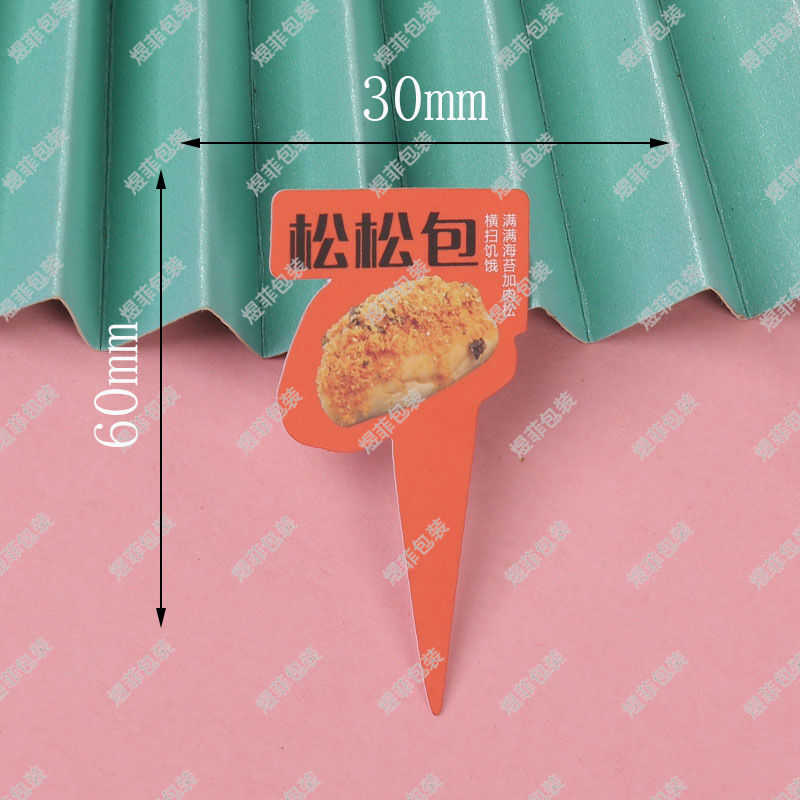 노래 가방 카드 H06;100