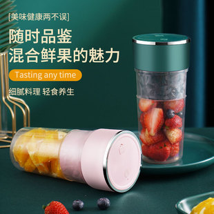 Convenient Wireless Juicer USB Charging Mini Juicer Cup Small Juice Cup Home Gift Cross-Border Wholesale