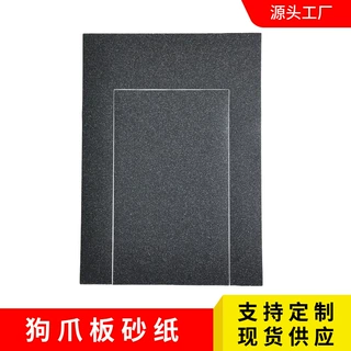 厂家批发宠物砂纸背胶猫狗磨爪清洁砂纸美容护理背胶砂纸