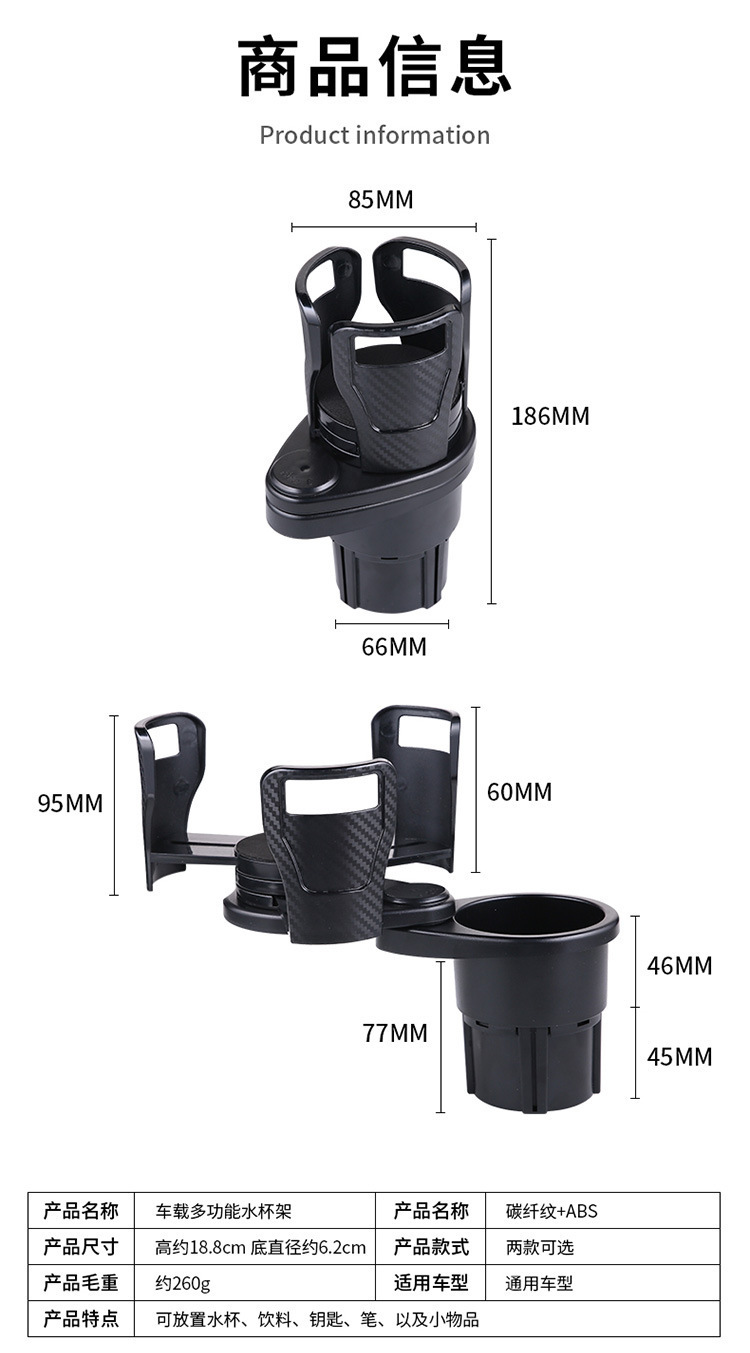 Cross-Border Hot-Selling Multifunctional Car Water Cup Holder, One-Point-Two Rotatable and Stretchable Carbon Fiber Car Beverage Holder
