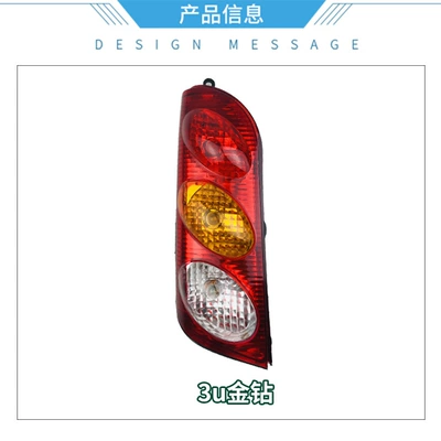 Dongfeng Xiaokang K17 rear tail light – Tail light