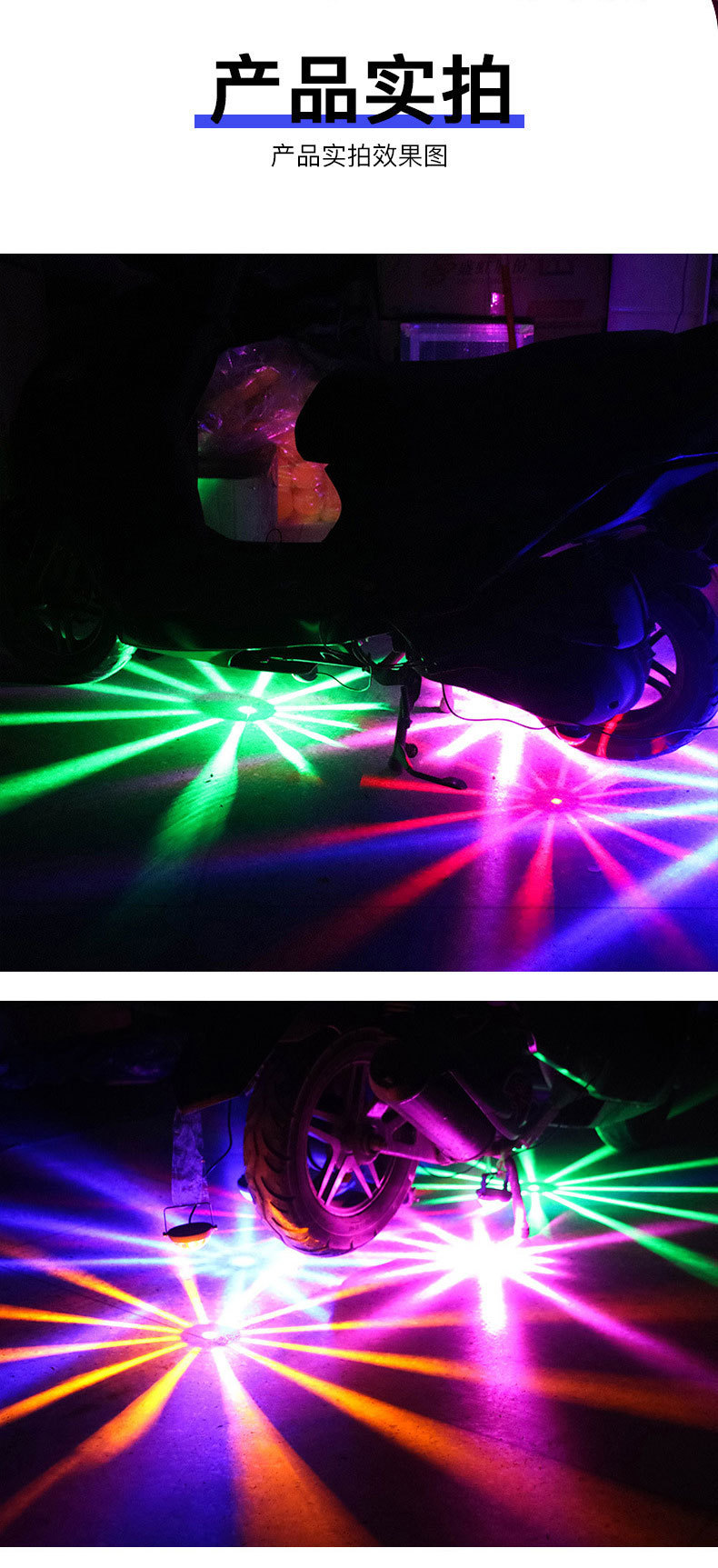 Cross-Border Electric Vehicle Motorcycle 12V Car Chassis Light Modified Led Brake Light Tail Light Colorful Led Car Light