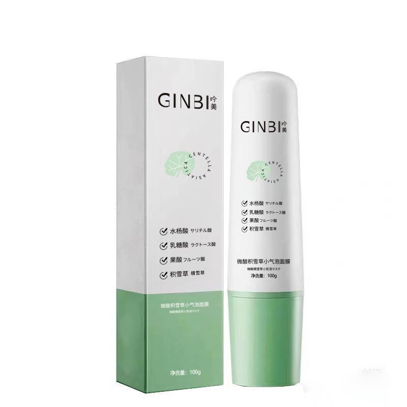 Yinmei centella asiatica small bubbles