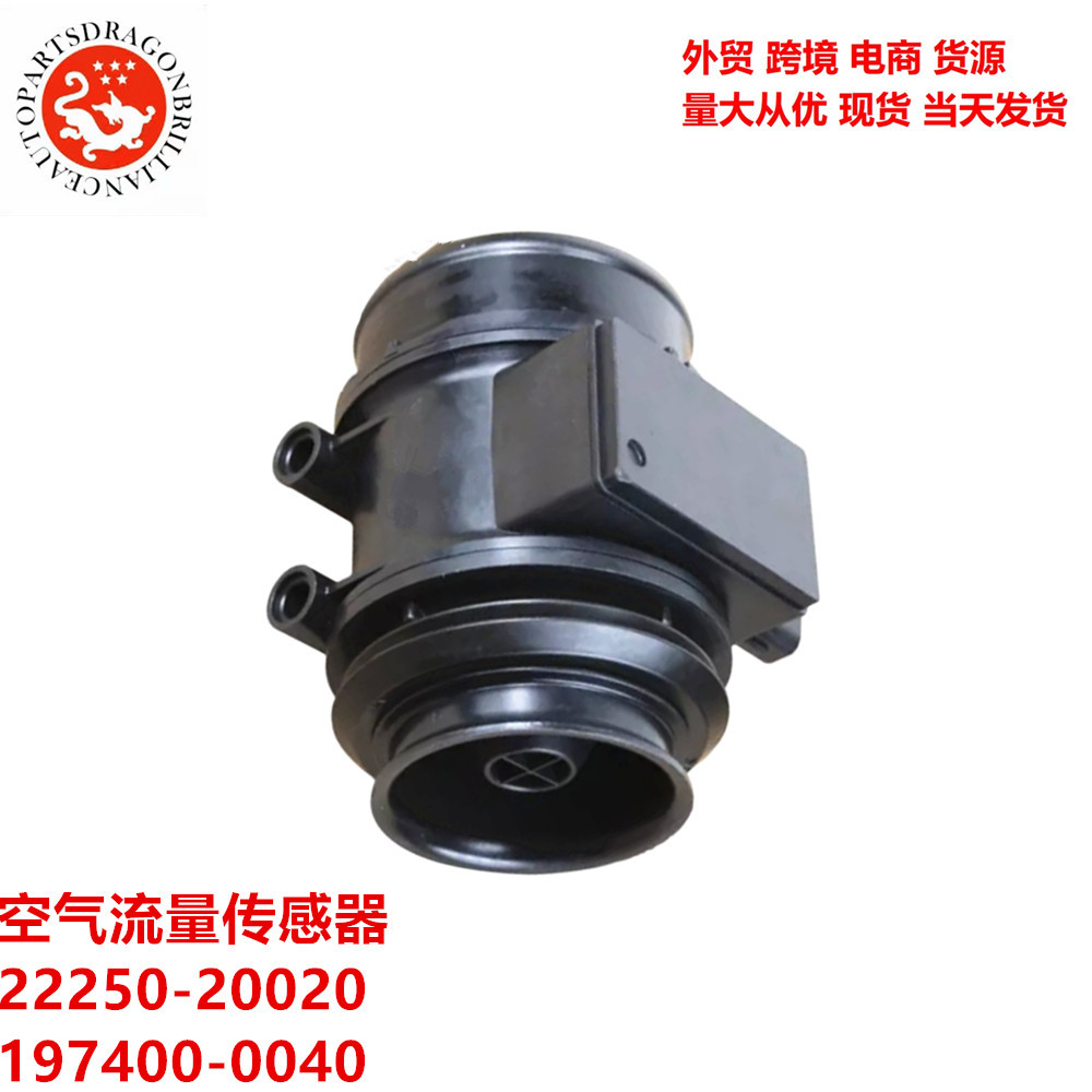 El coche es adecuado para el sensor de flujo de aire Toyota Camry antiguo 22250 - 20020 197400 - 0040