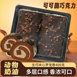 西式糕点;月饼;传统糕点