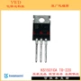 功率n沟道120a150v场效应管
