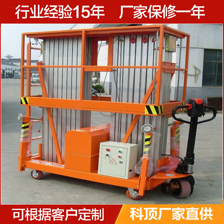 铝合金升降机10米现货供应双桅双柱铝合金高空作业平台厂家批发