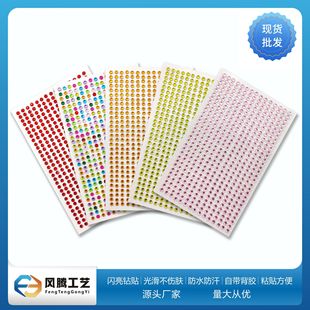3mm���w��N diy�N� ��ʯ�N �ʯ�N ���~��N ˮ���N�� ��ͯ�N