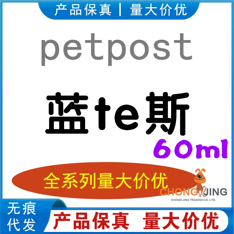 Витамин С для кошек и собак Lantes Pet: Kangmiao K Shuke L Xiaochong S Yibao Pet S Kang для контроля уровня сахара в крови