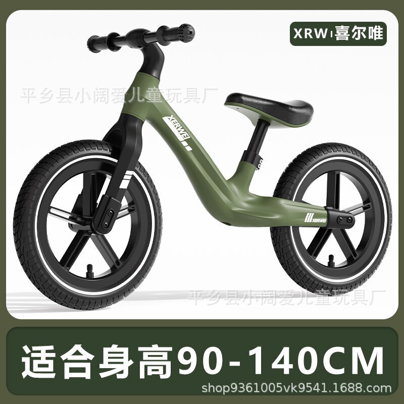 新型子供用バランスカー2-3-4歳の自転車に足を踏み入れていません。|undefined