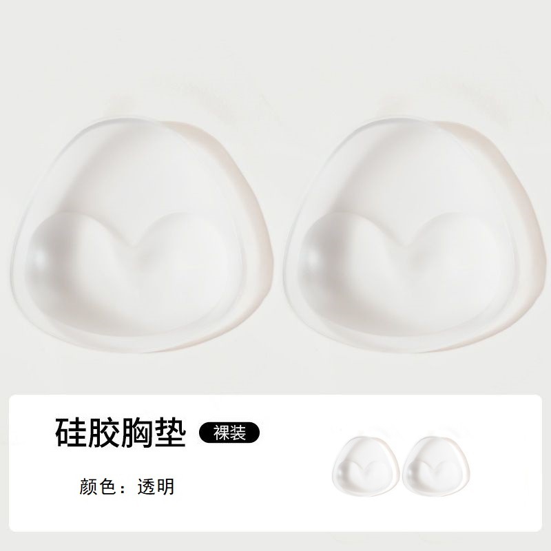 Silicone transparent breast pads