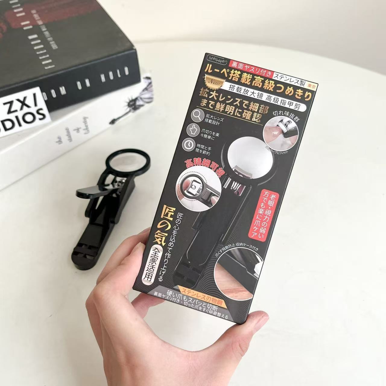 Meihee magnifying glass nail clippers for the elderly and children, large opening pliers, anti-splash nail clippers