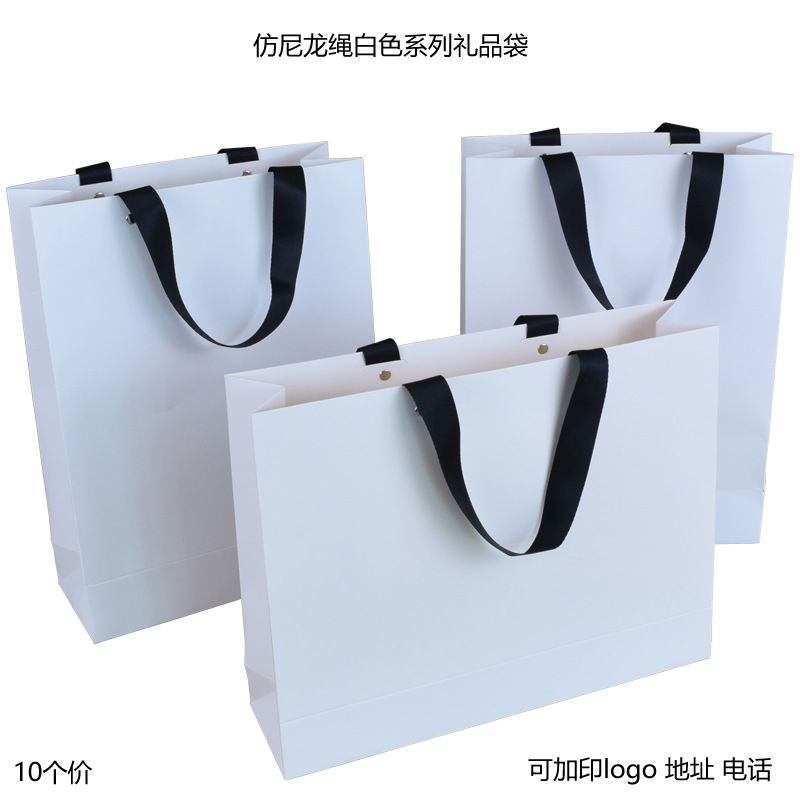 白色礼品纸袋铆钉仿尼龙绳包装袋服装袋螺纹带冬季衣服外装纸袋