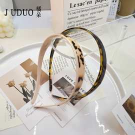 高级感u型发箍可戴眼镜的醋酸洗脸压发头箍2024新款气质发卡头饰