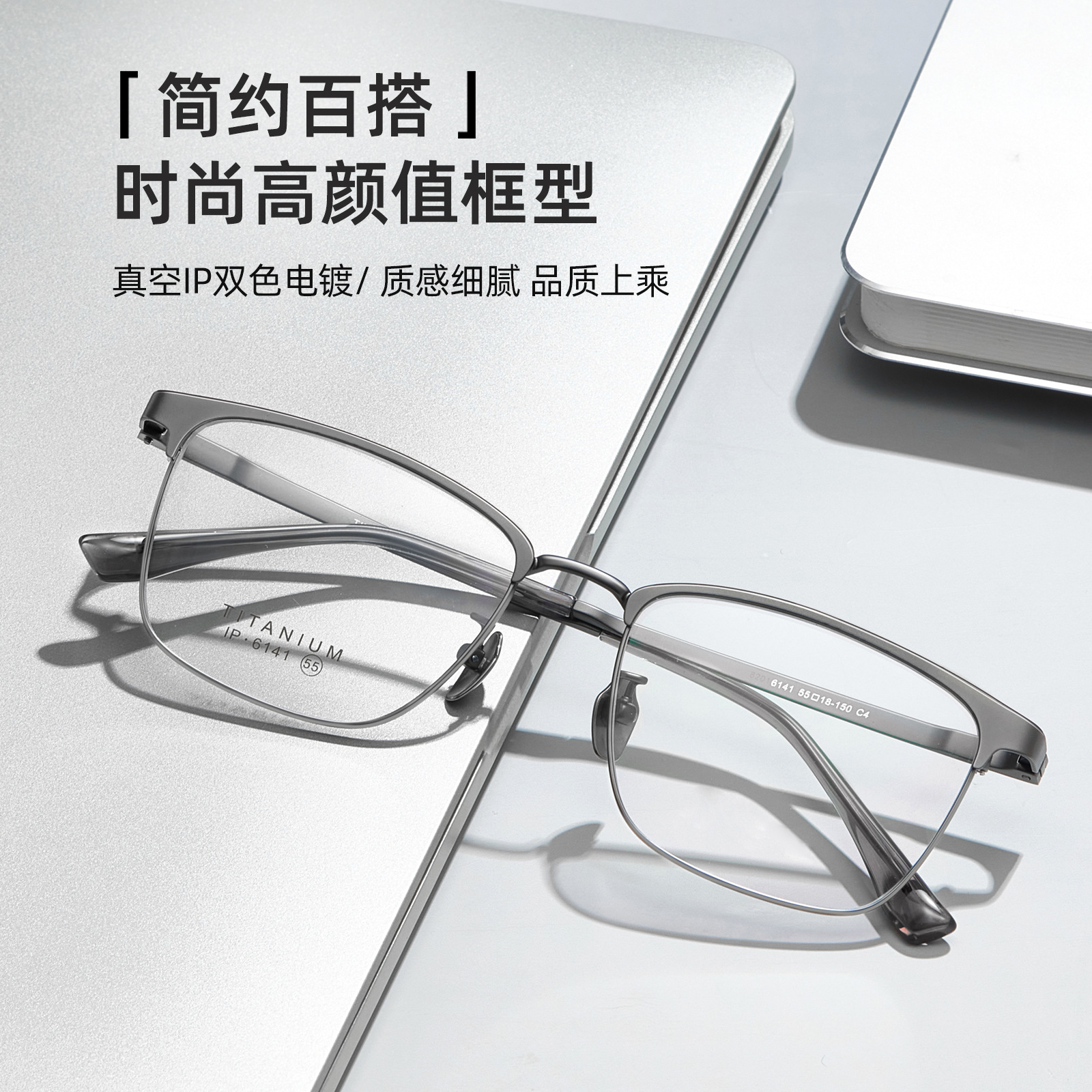 Sven Business Commuter Men's Pure Titanium Gafas Marco Flexible IP Las piernas de titanio no se pueden sujetar para la cara con gafas Danyang Lote