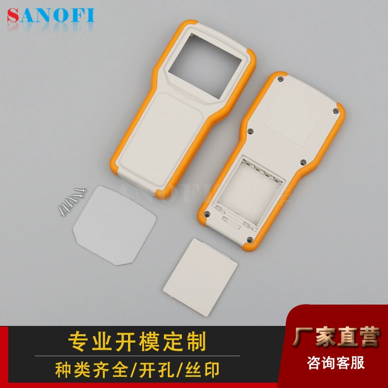 Портативная коробка с двухцветным покрытием оболочка контроллера Коммуникационный тест пластиковая оболочка двухцветная пластиковая оболочка медицинская оболочка для красоты