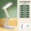 [Luxury model] 20000 mAh + dimmable color + charging cable