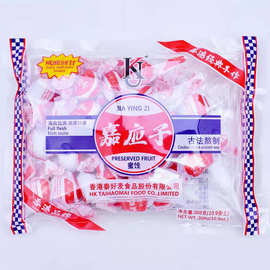 香港泰好麦308g嘉应子陈皮梅果干蜜饯下午茶配办公休闲解馋零食