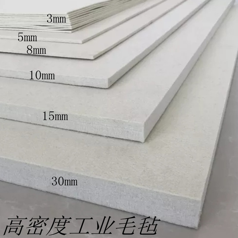 批发生产制作过滤毛毡垫毛毡筒过滤体吸油滤水毛毡垫可按要求生产