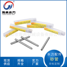 ˮɰ ͨ7.14/6.35 u䓵^ ߉ˮиC^