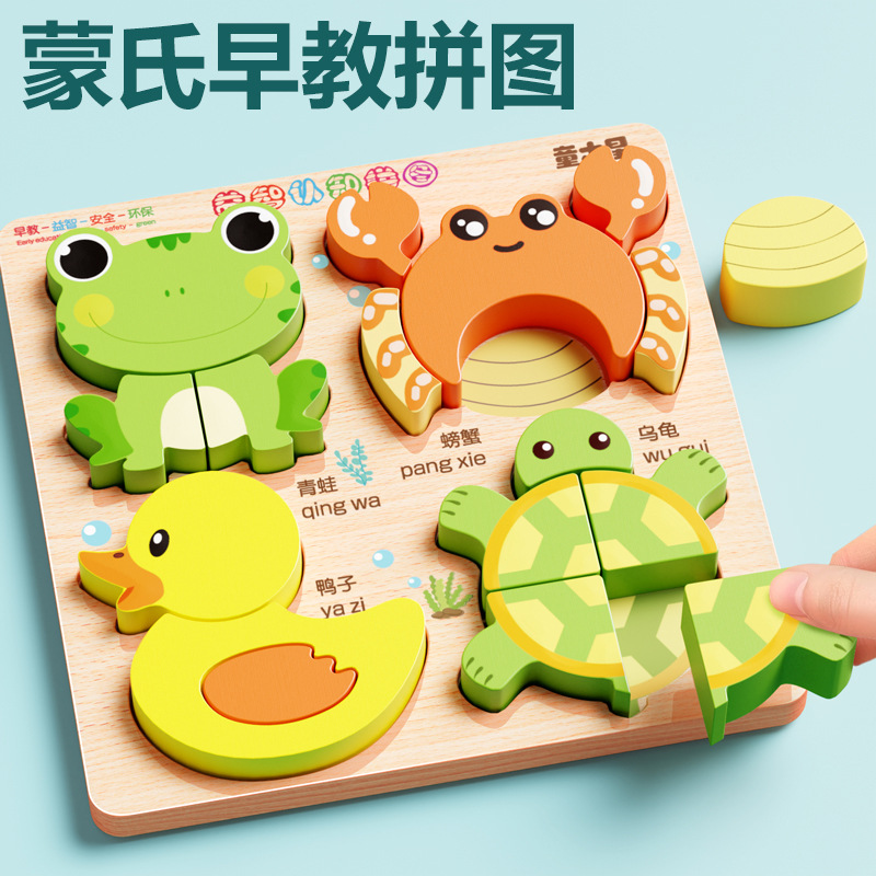 Puzzles infantiles desarrollan inteligencia cerebral para bebés de 3 a 6 años de edad para iluminar gran partícula de puzzle tridimensional regalos en línea