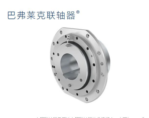 优势供应 德国原装进口 JAURE 拉米迪克联轴器